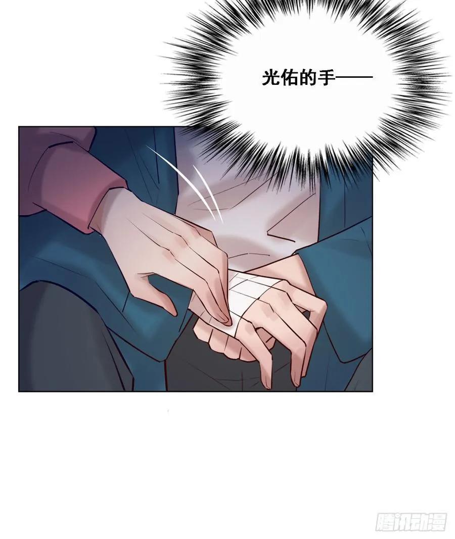 我喜欢的是你 第10页
