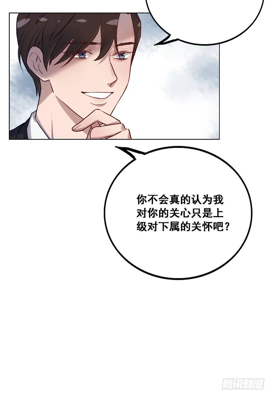安风的过去 第8页