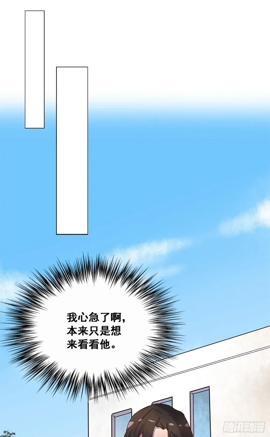 安风的过去 第12页