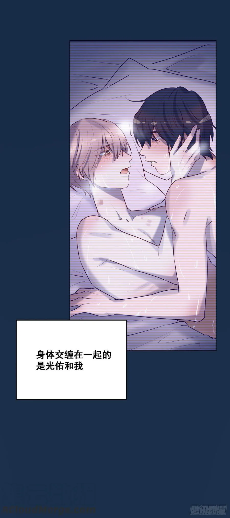 安风的过去 第29页