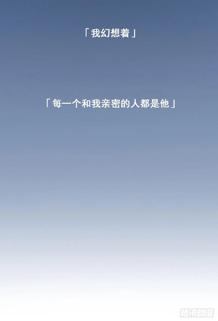 安风的过去 第35页