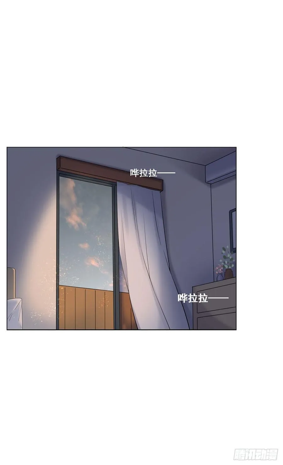 心碎的亲密 第2页