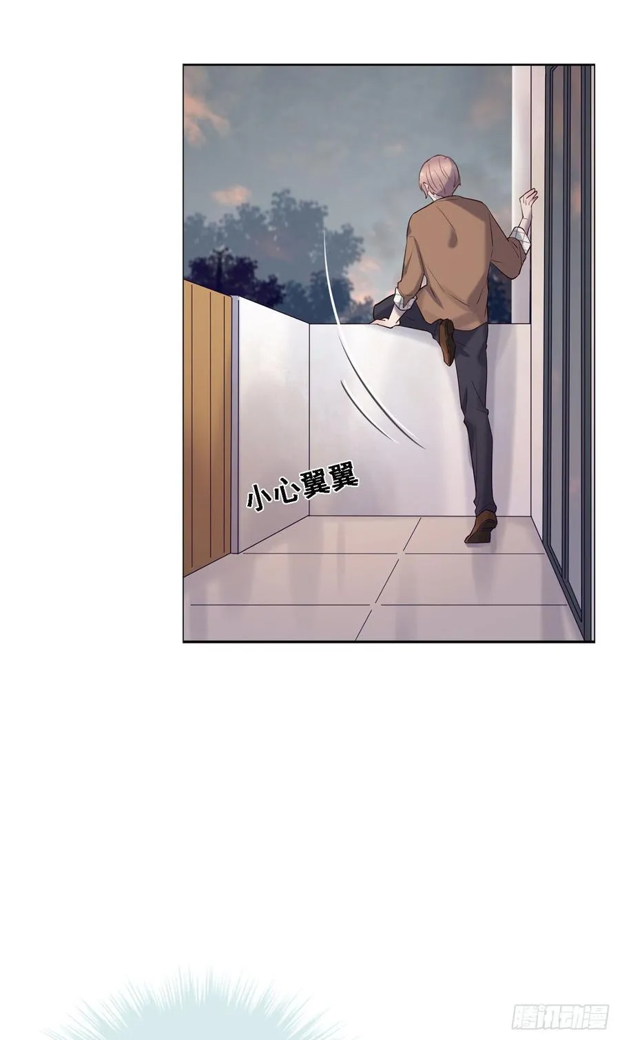 心碎的亲密 第3页