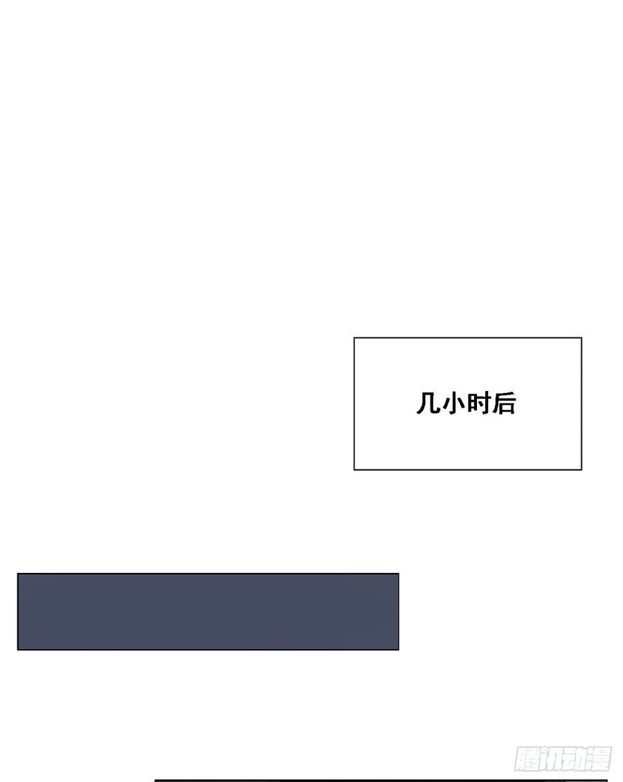 心碎的亲密 第24页
