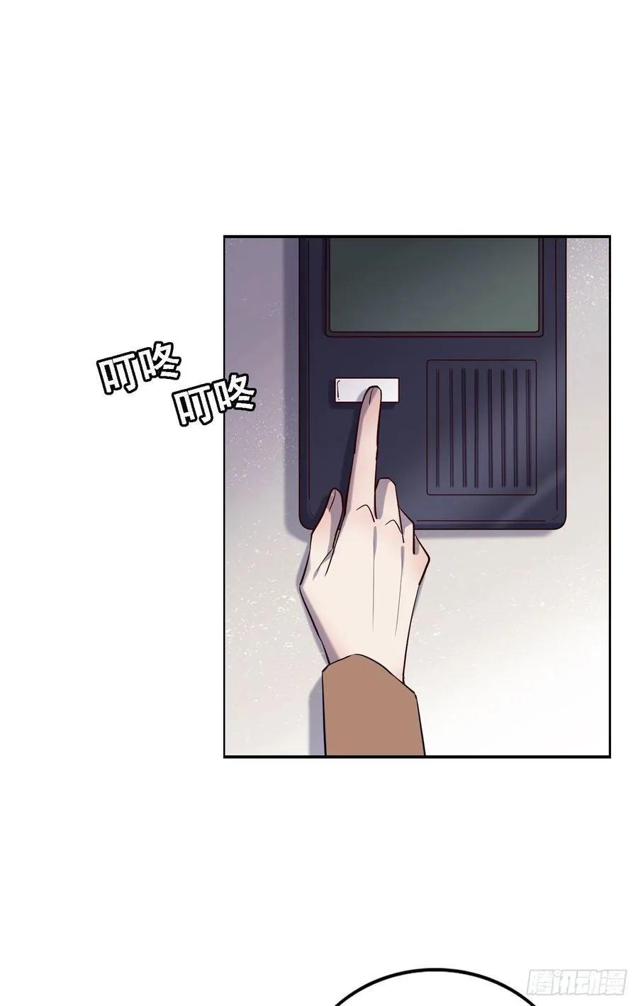 情敌相见！ 第7页