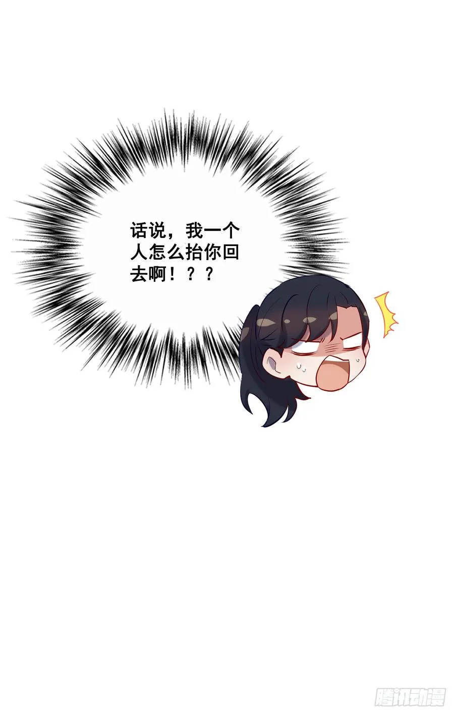 想听哥哥的声音 第10页