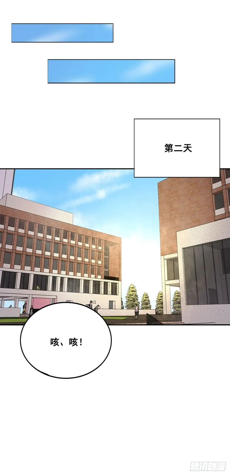 想听哥哥的声音 第14页