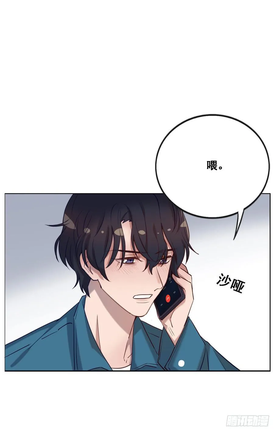 想听哥哥的声音 第37页