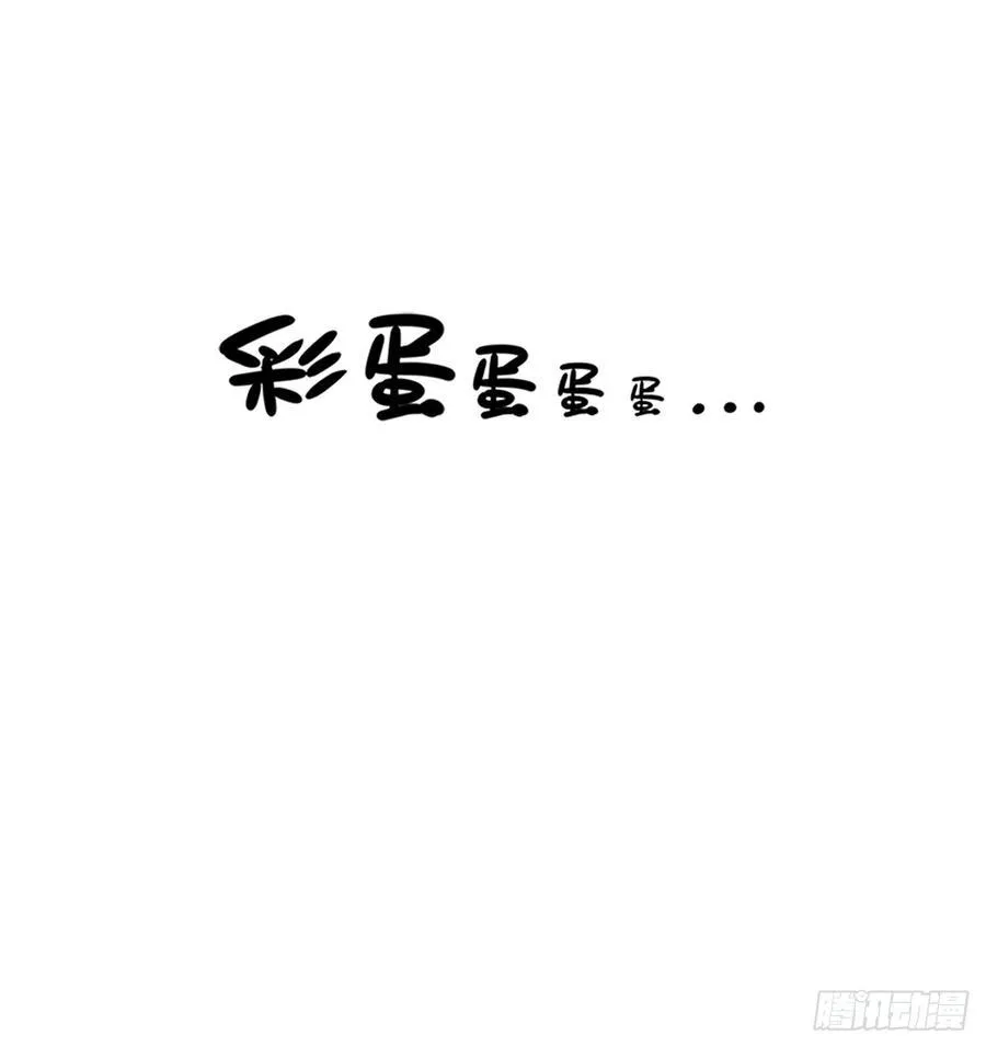 想听哥哥的声音 第42页