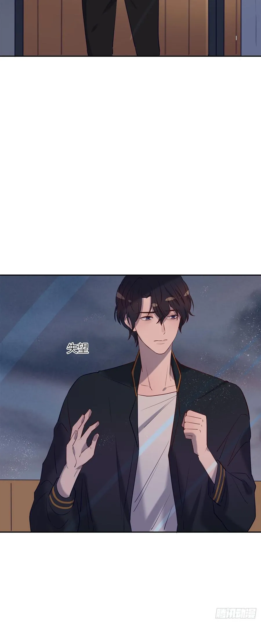 没能听见的告白 第6页