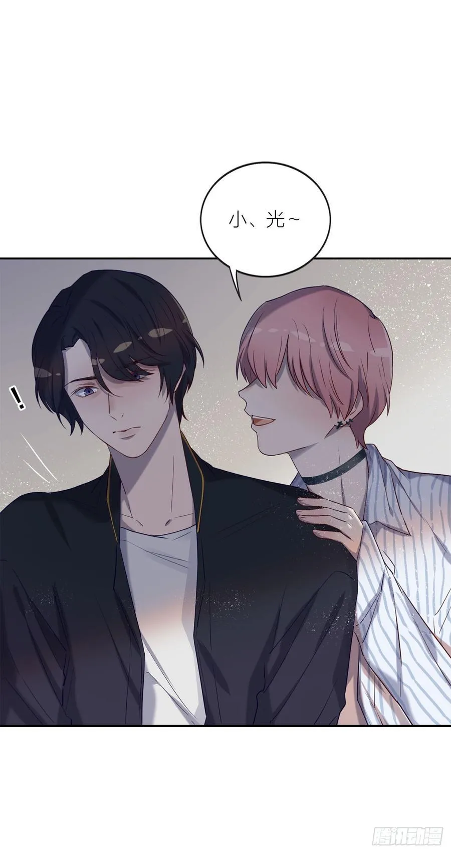 搅局之人 第6页