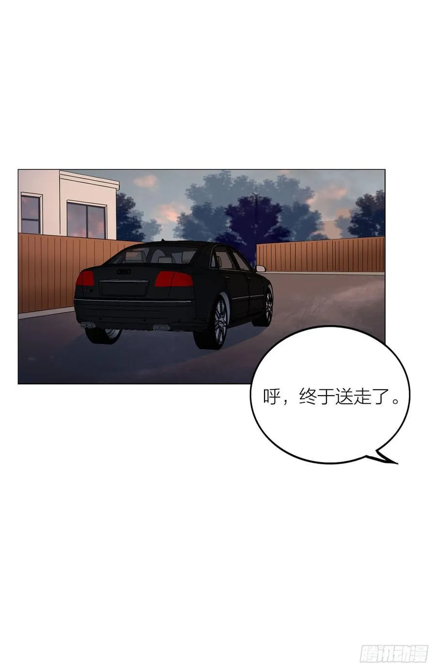 搅局之人 第19页