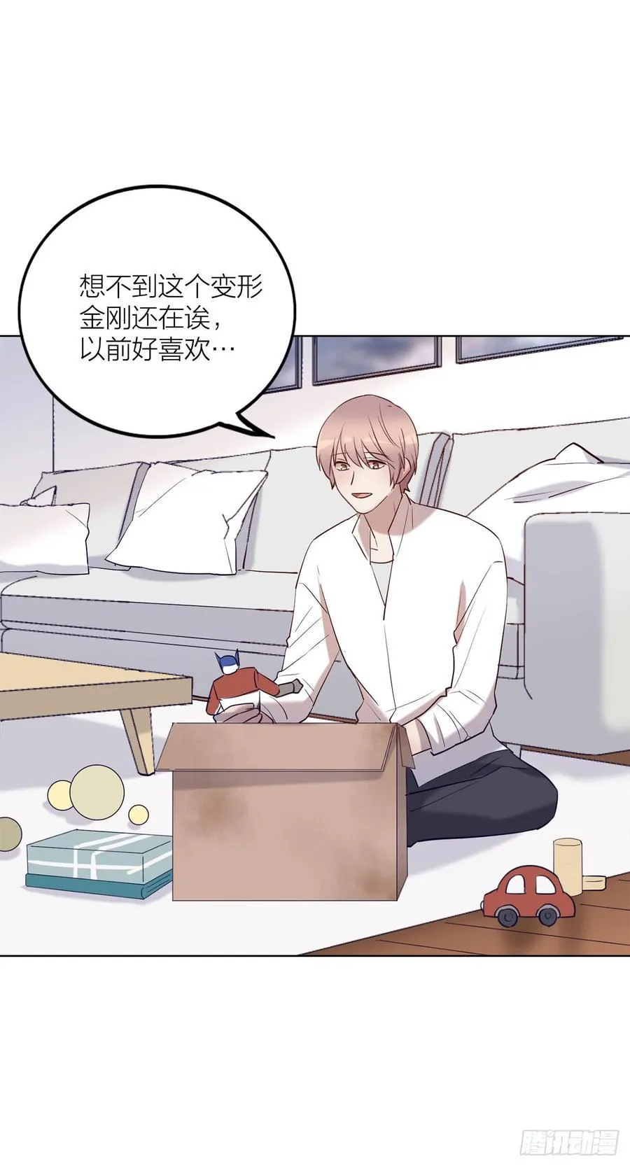 搅局之人 第24页