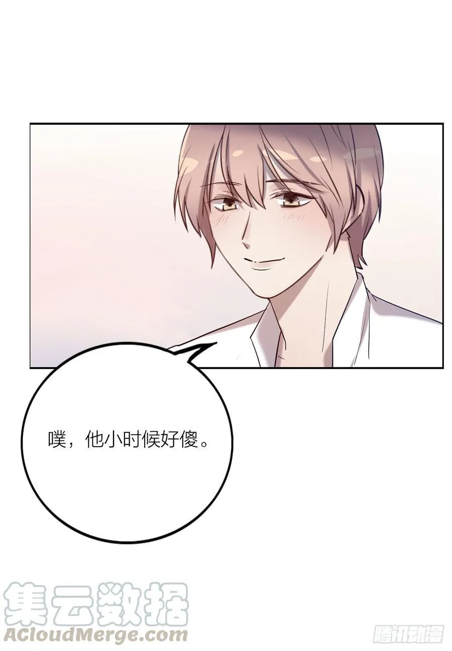 搅局之人 第29页