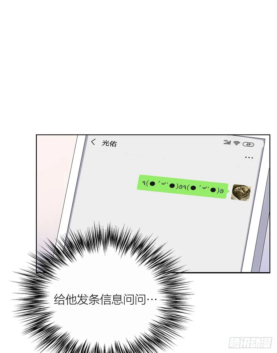 搅局之人 第32页