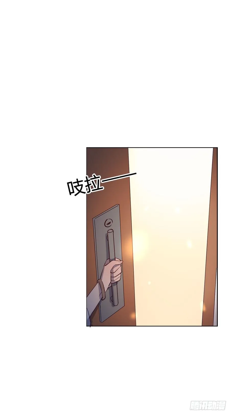 搅局之人 第38页