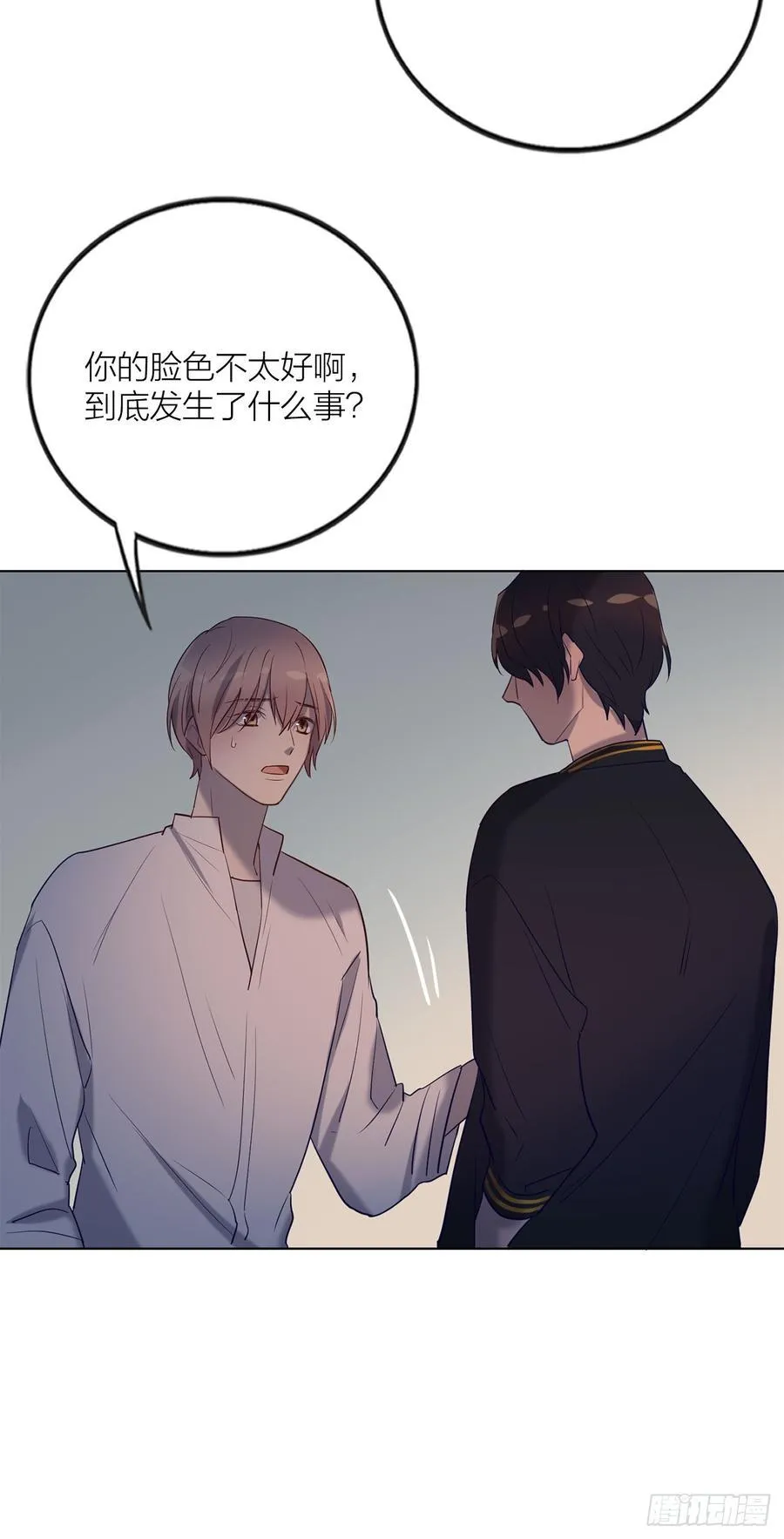 搅局之人 第42页