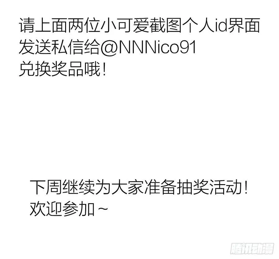 搅局之人 第47页
