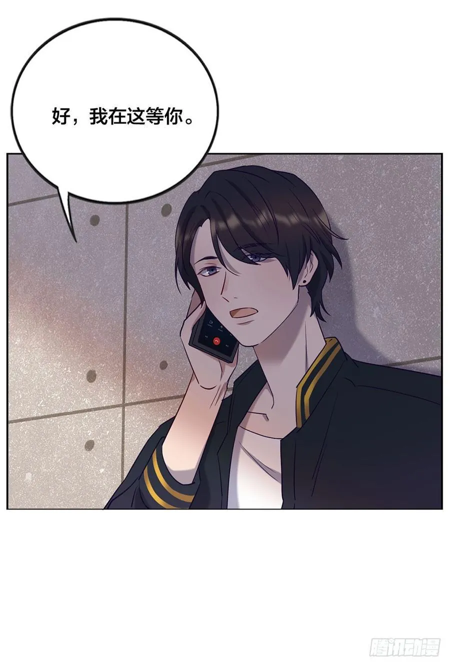 被光佑看到了！ 第4页