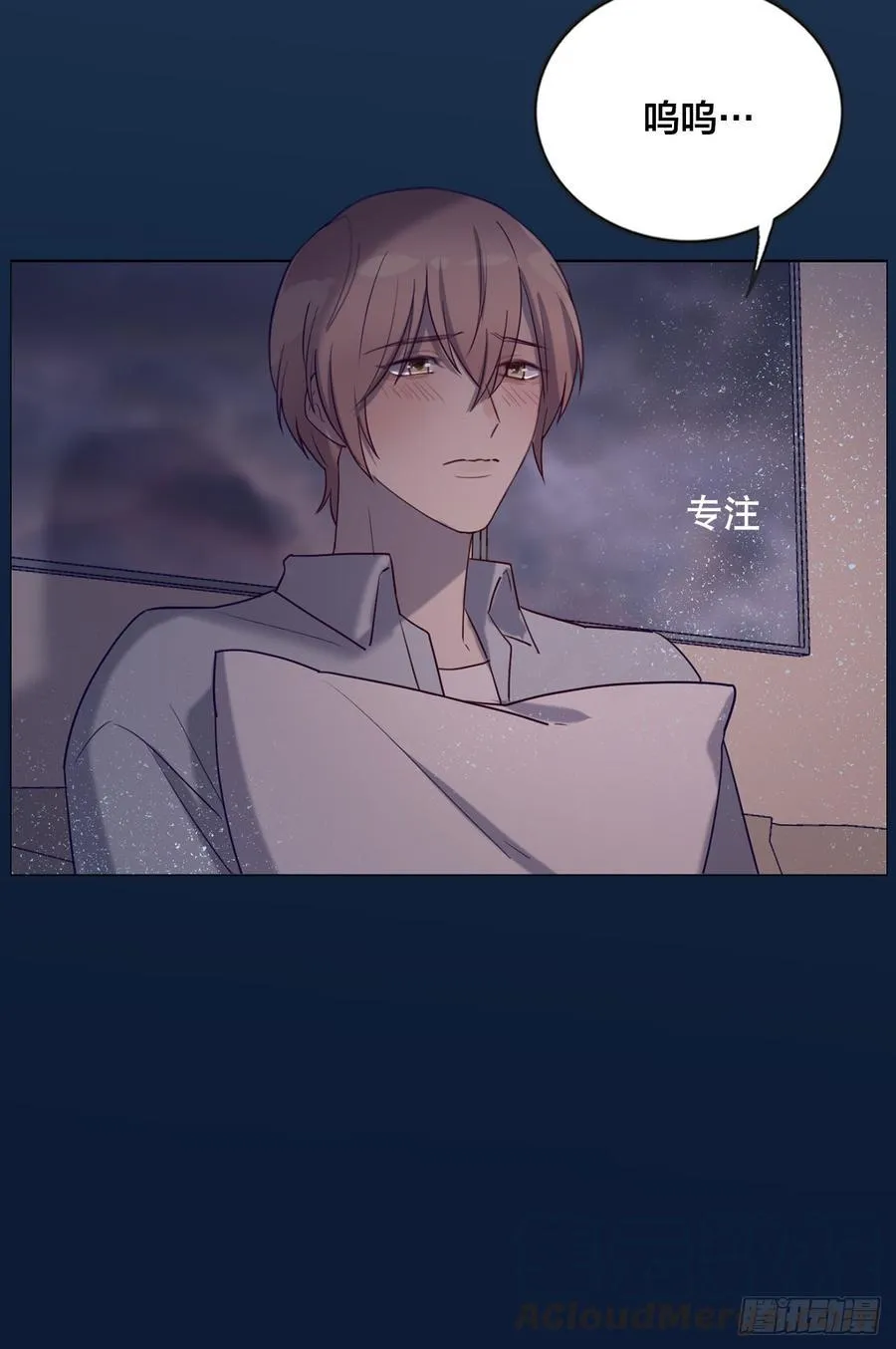被光佑看到了！ 第9页