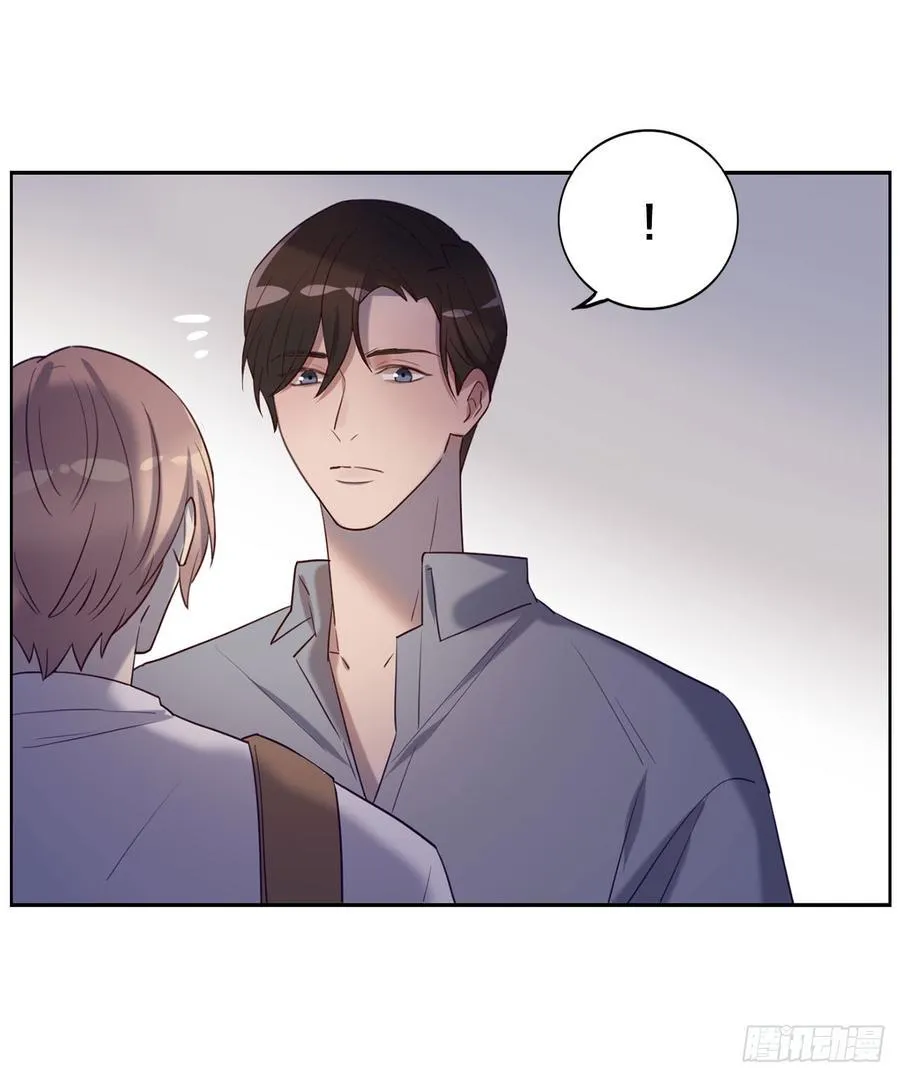 被光佑看到了！ 第22页
