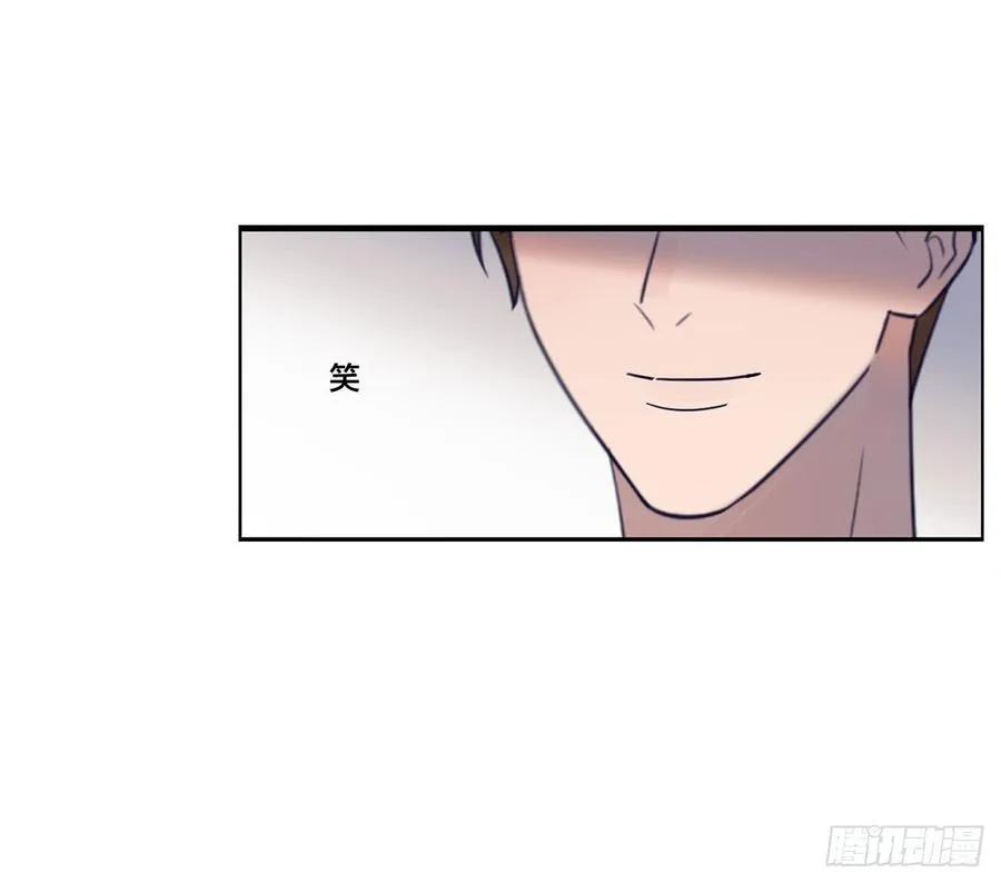 被光佑看到了！ 第24页