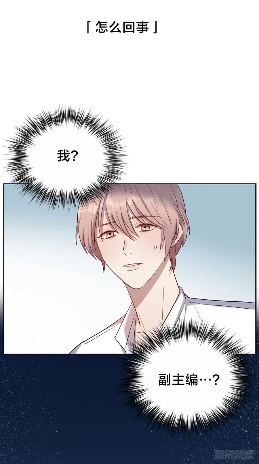 无法拒绝的理由 第4页