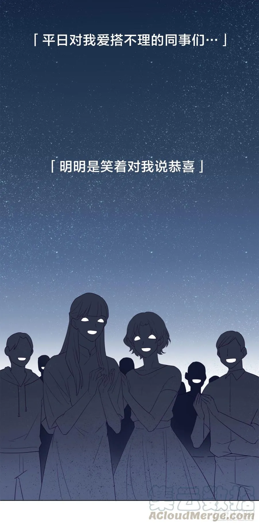 无法拒绝的理由 第5页