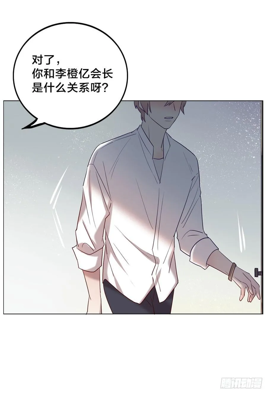 无法拒绝的理由 第10页