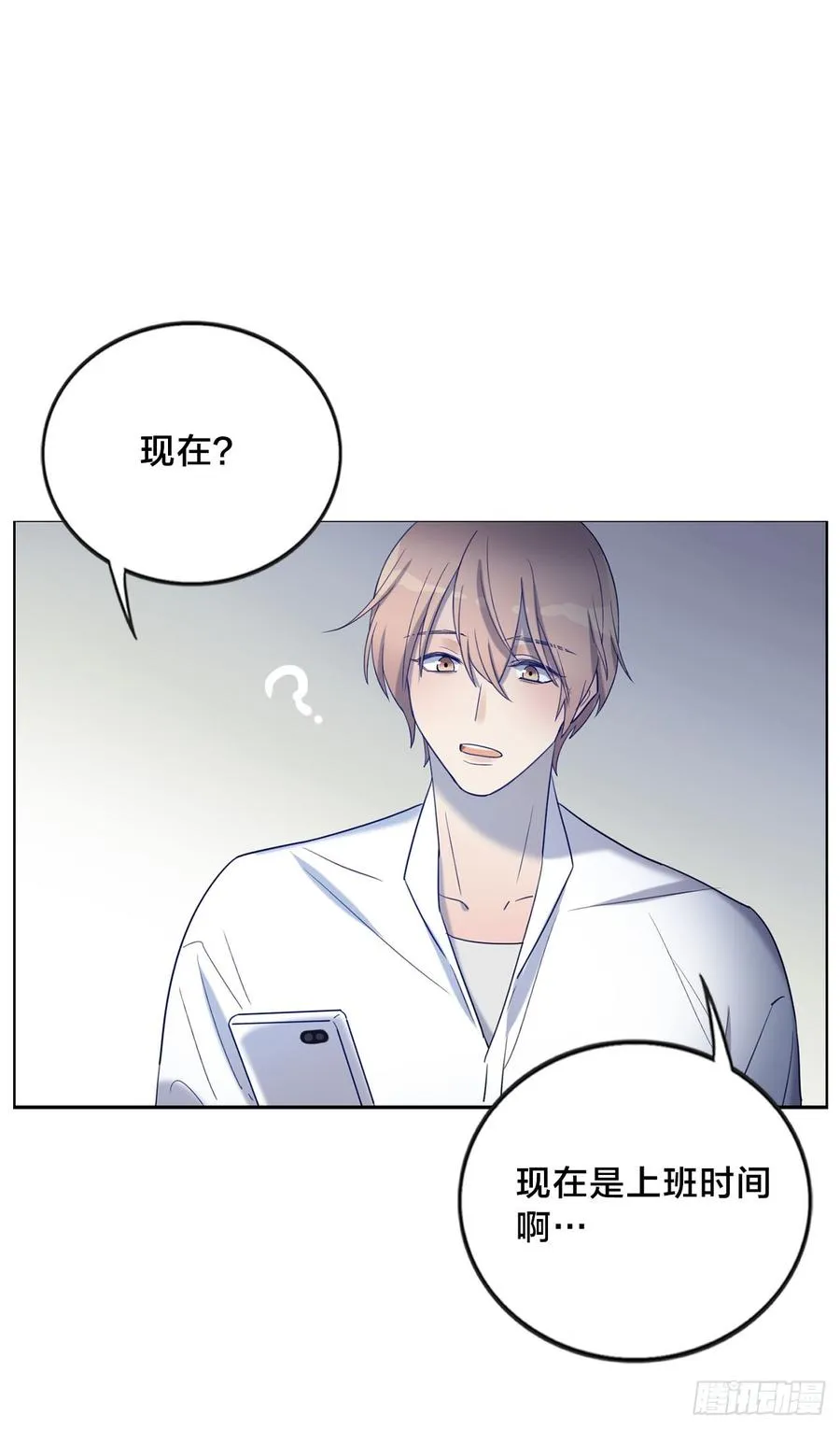 无法拒绝的理由 第18页