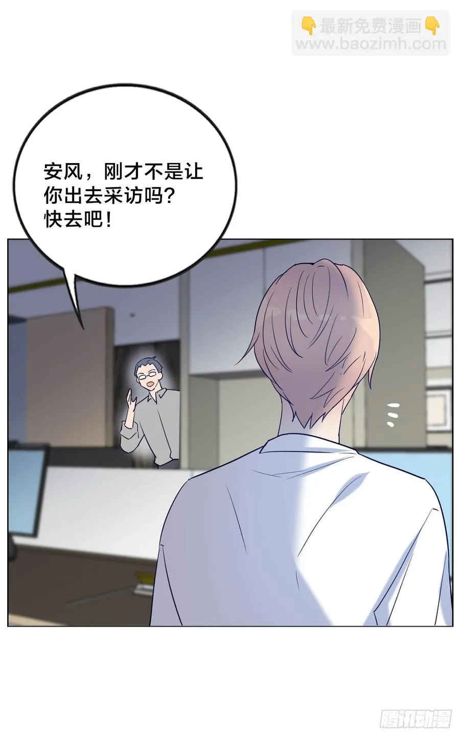 无法拒绝的理由 第19页