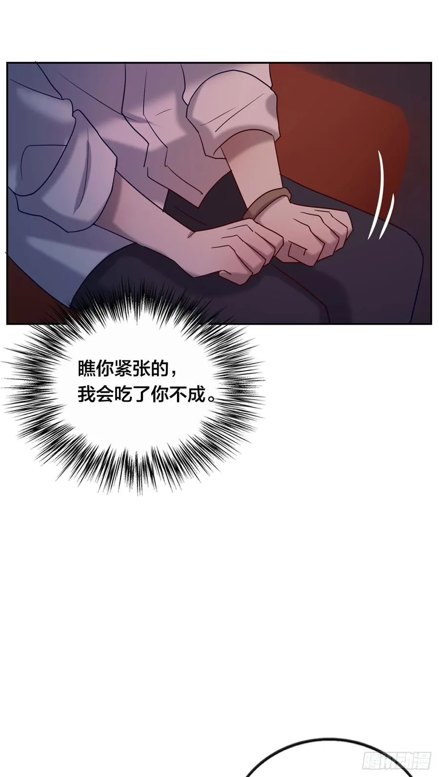无法拒绝的理由 第40页
