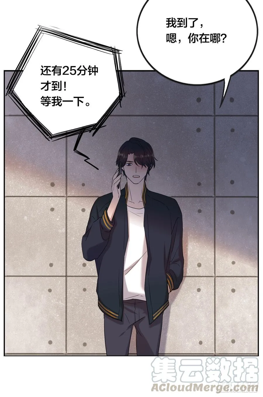无法拒绝的理由 第41页