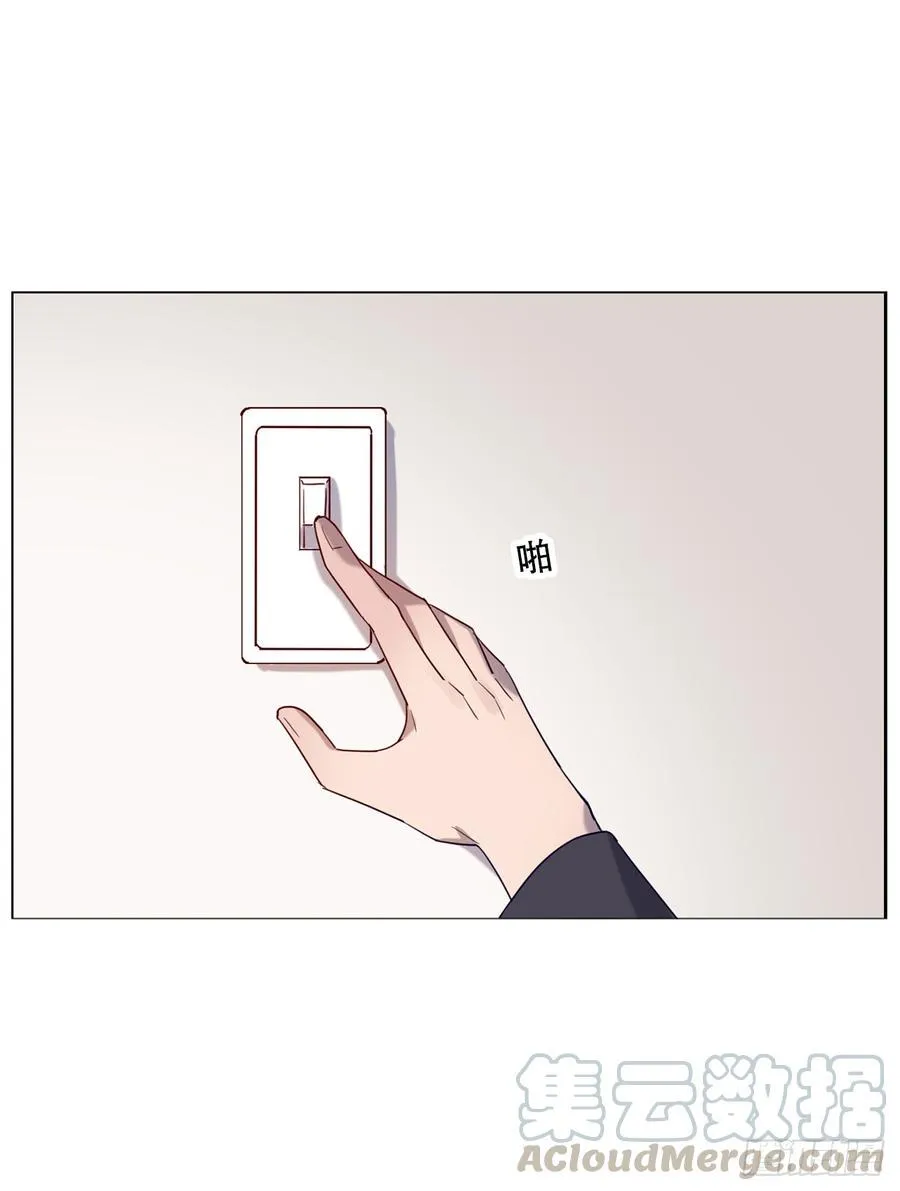 魔鬼姐姐来了 第25页