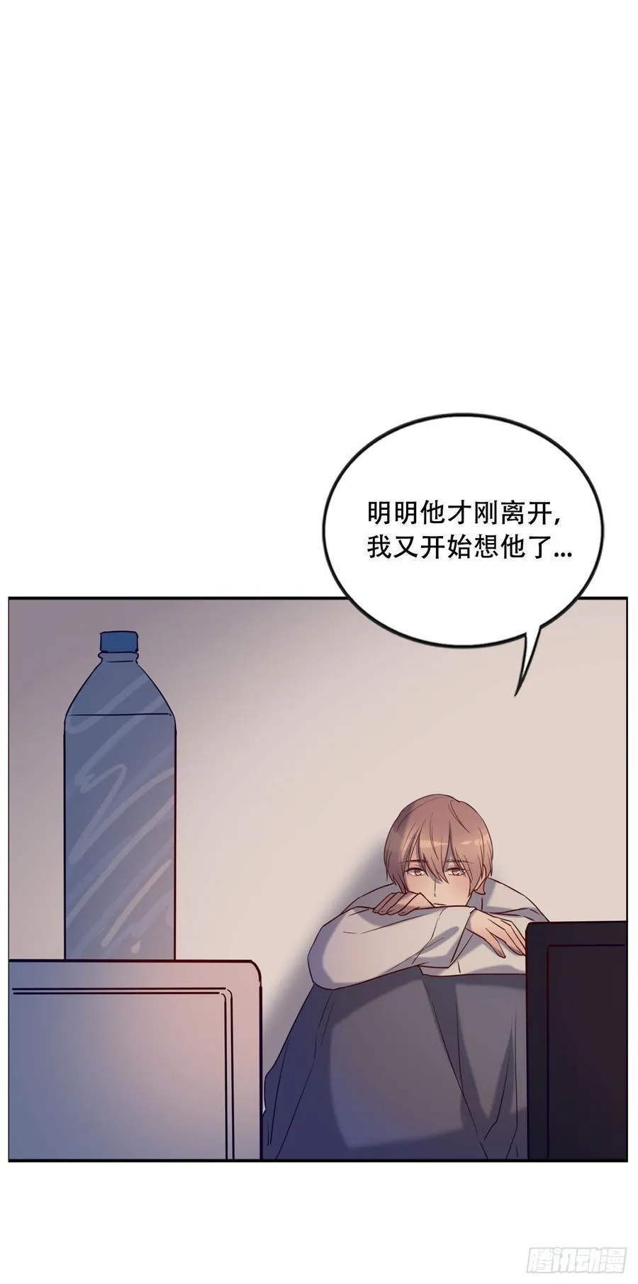魔鬼姐姐来了 第34页