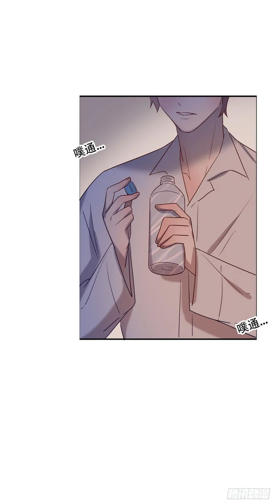 魔鬼姐姐来了 第36页