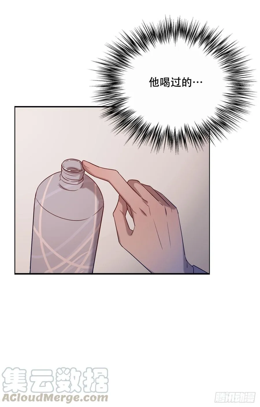 魔鬼姐姐来了 第37页