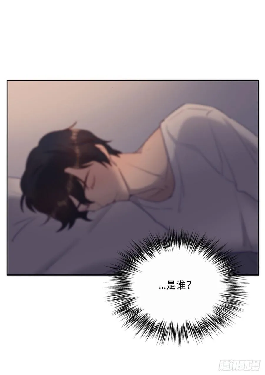 近在咫尺的他 第4页