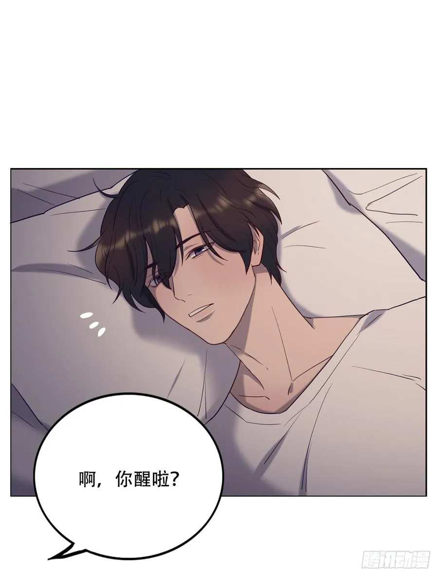 近在咫尺的他 第11页