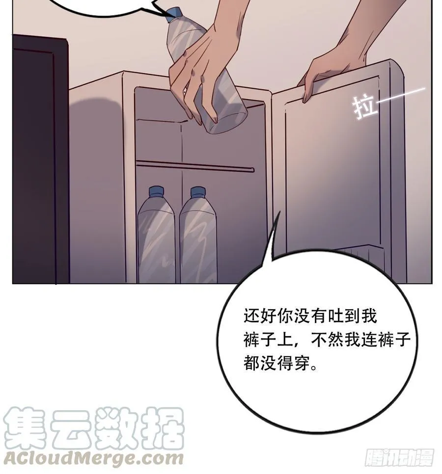 近在咫尺的他 第15页