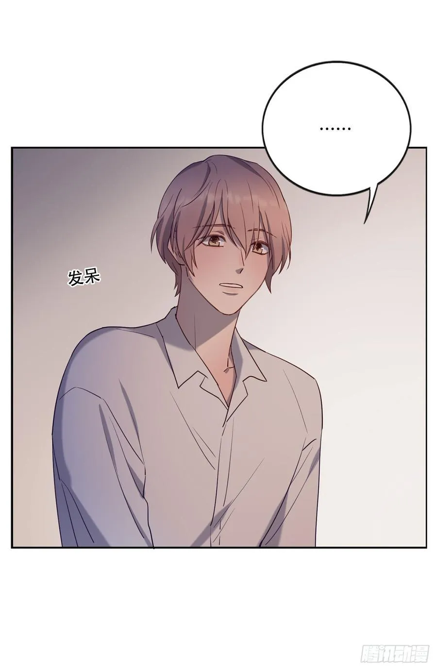 近在咫尺的他 第19页