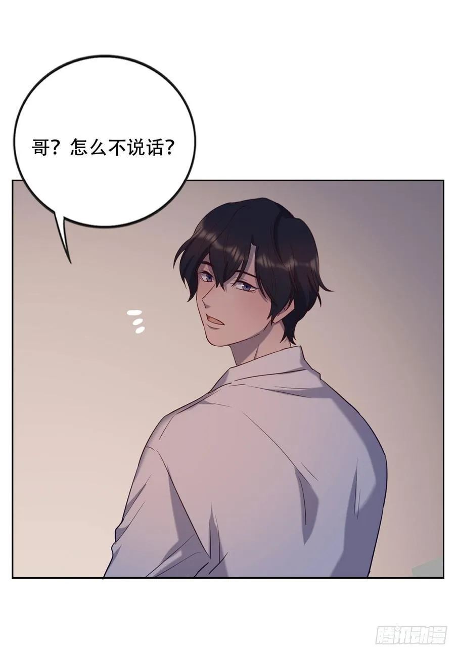 近在咫尺的他 第39页
