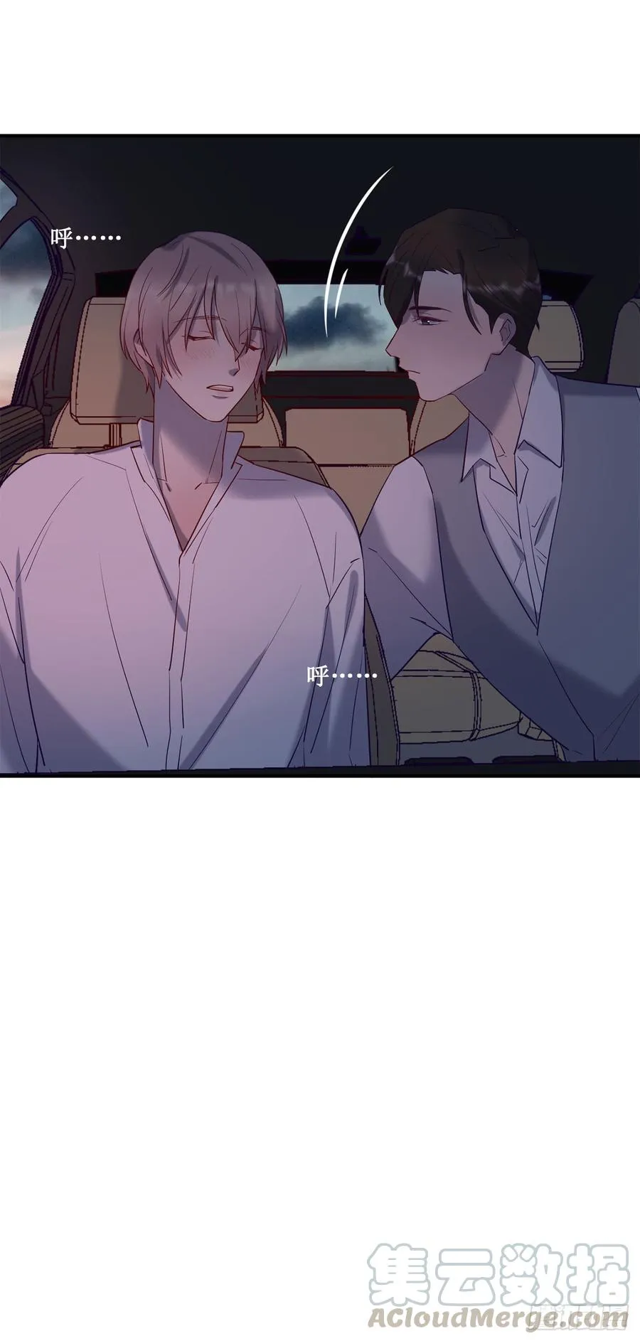 李会长的意图 第15页