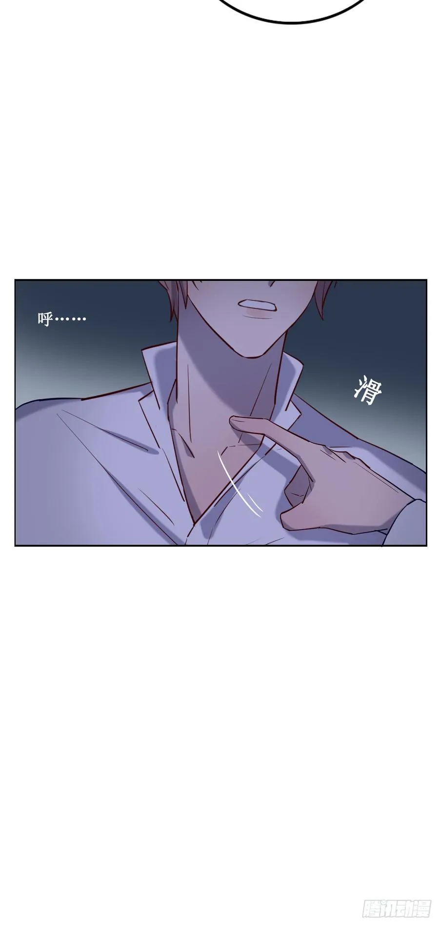 李会长的意图 第21页