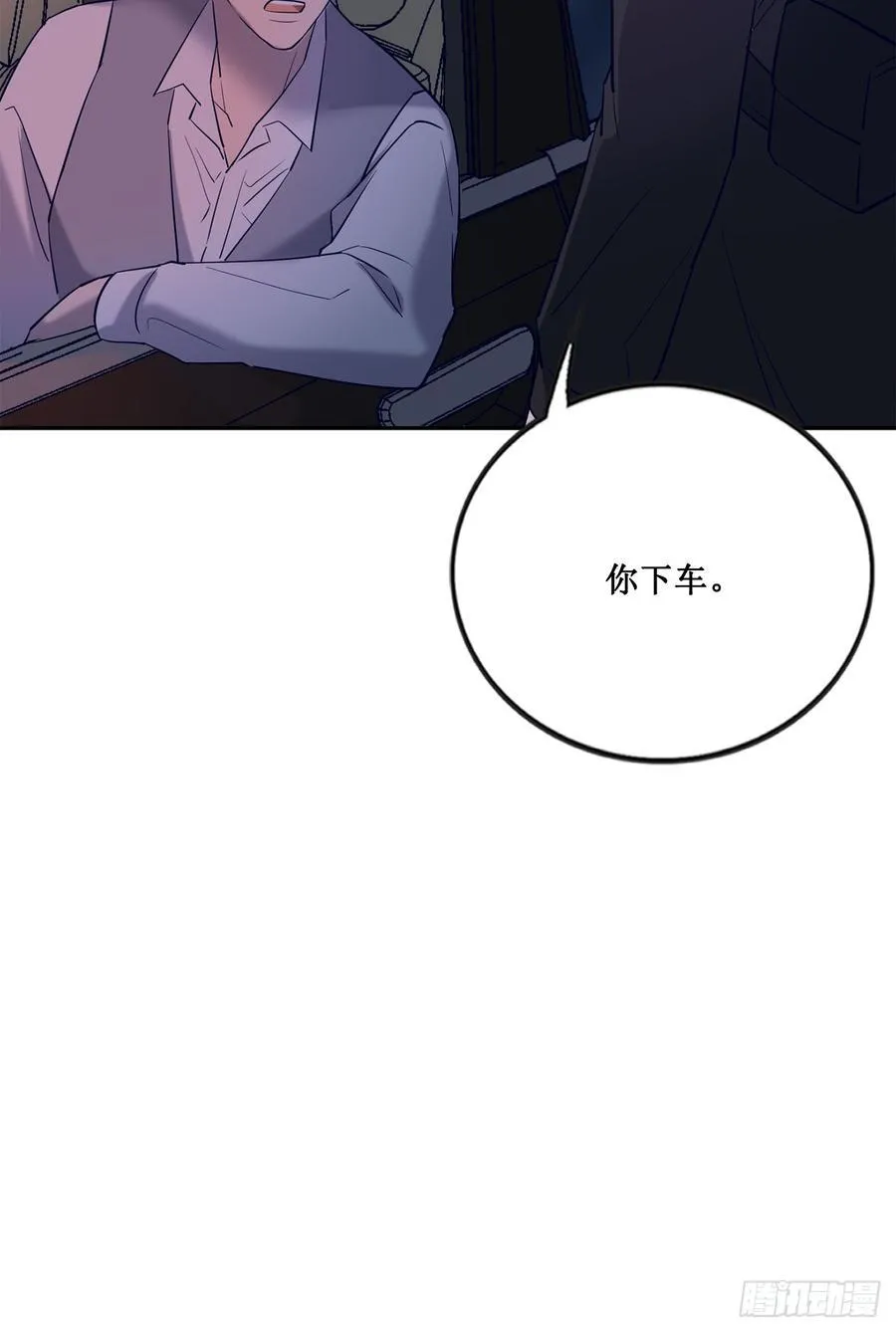 李会长的意图 第28页