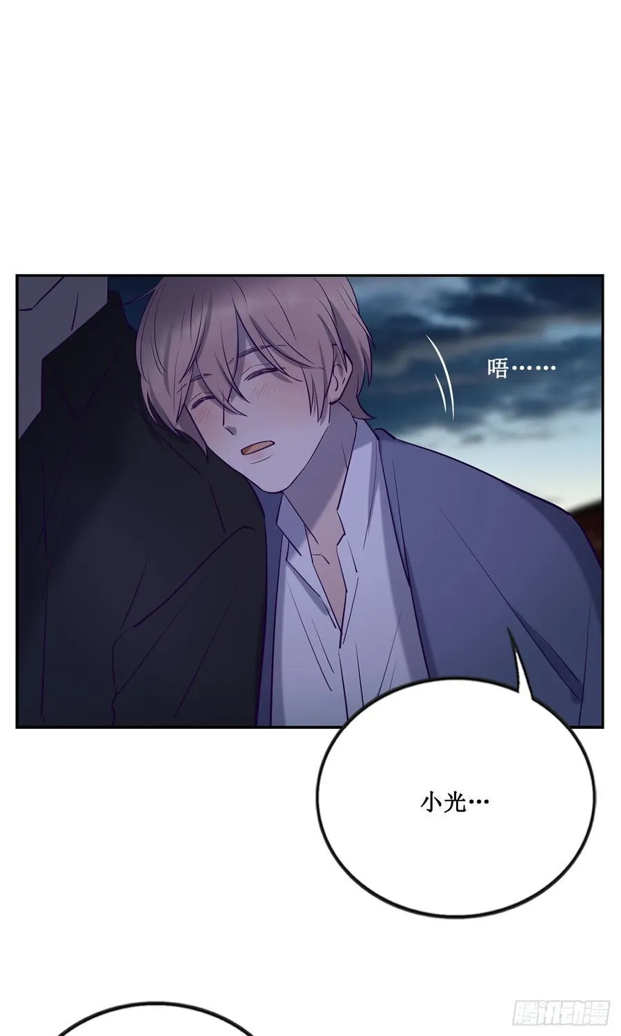 李会长的意图 第42页