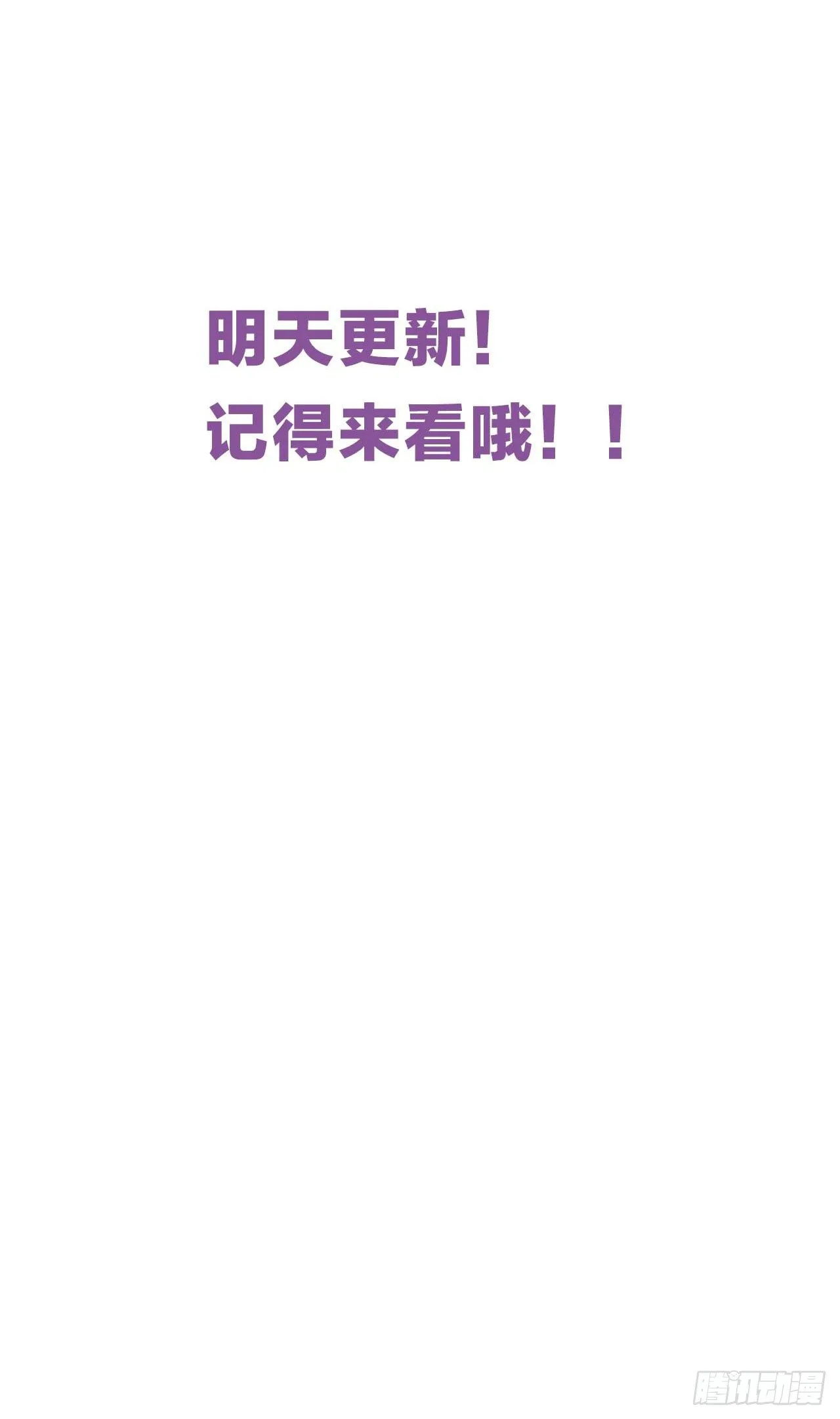 公告 第4页
