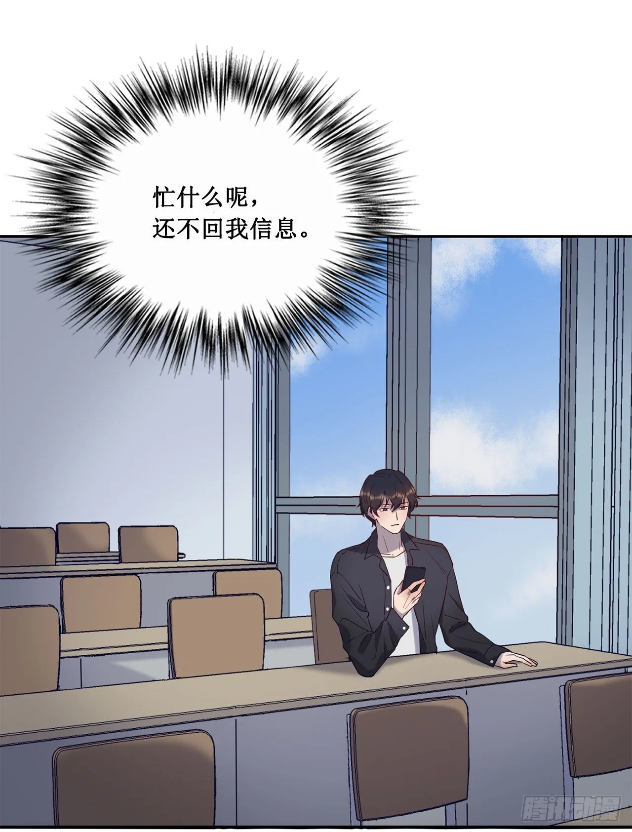喝醉毫无防备 第3页