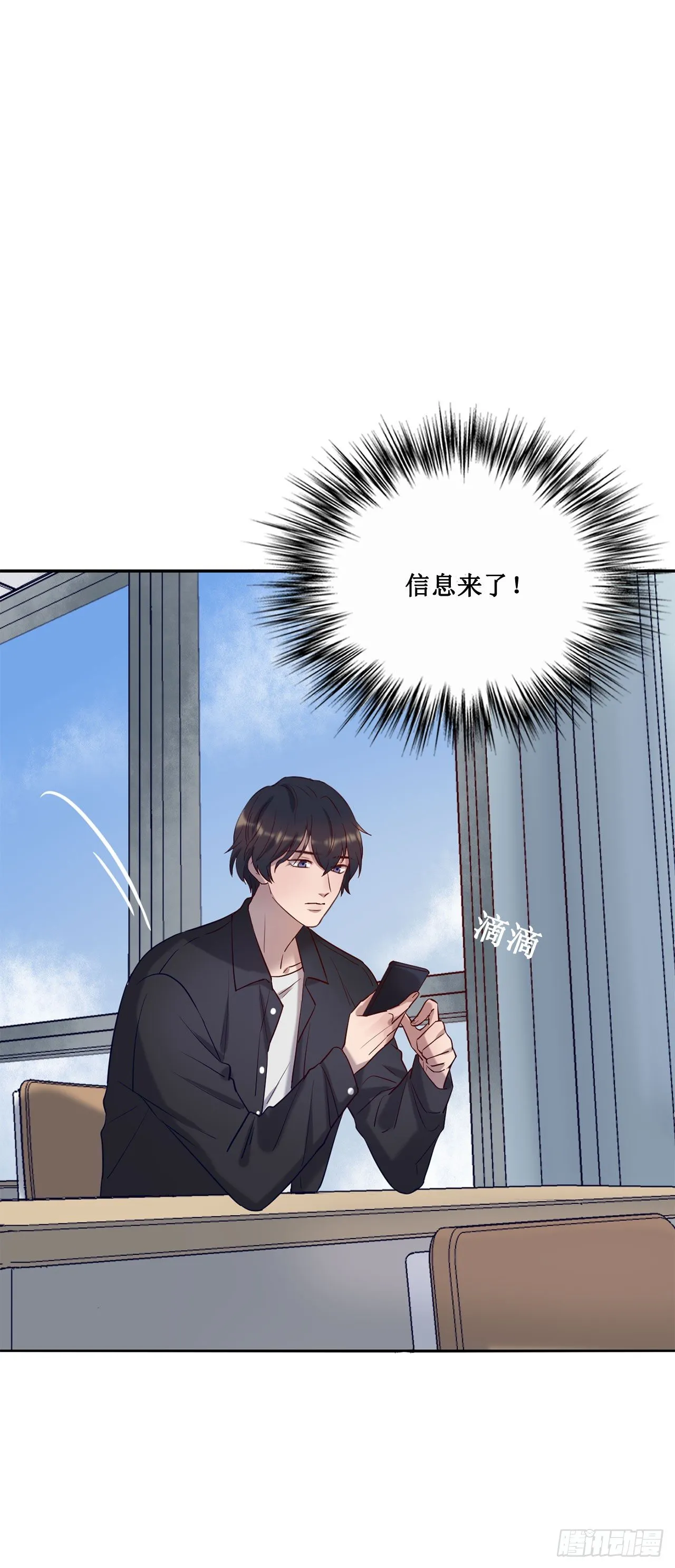喝醉毫无防备 第4页