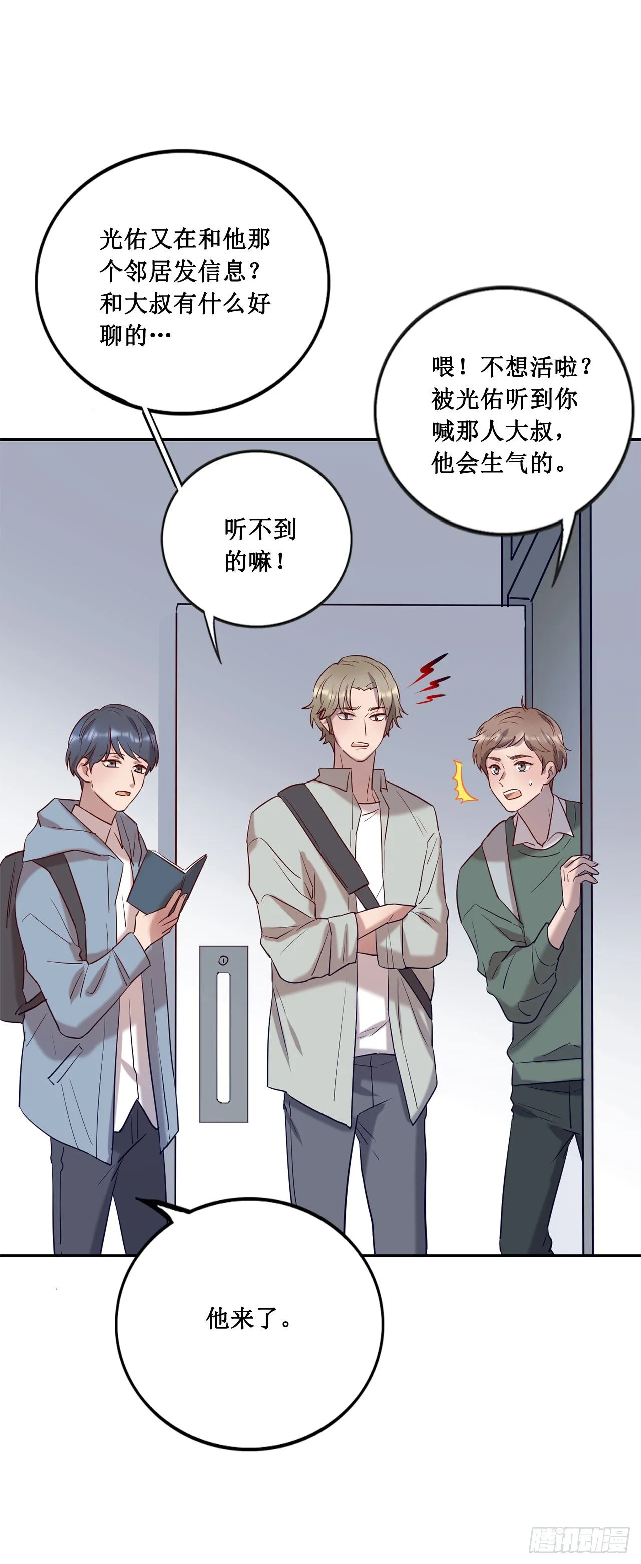 喝醉毫无防备 第5页